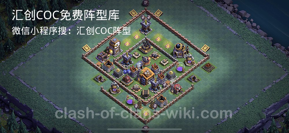 汇创COC官方阵型库