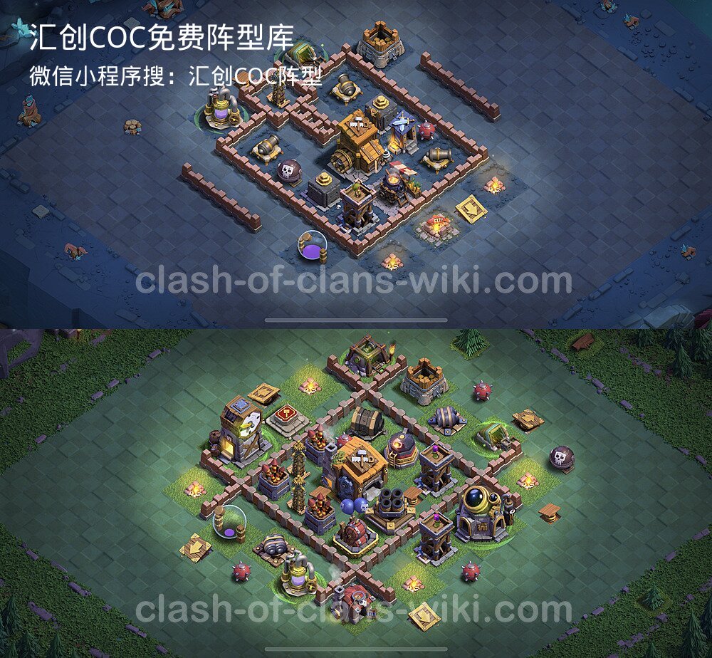 汇创COC官方阵型库