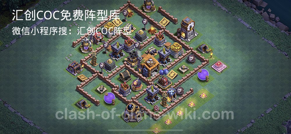 汇创COC官方阵型库