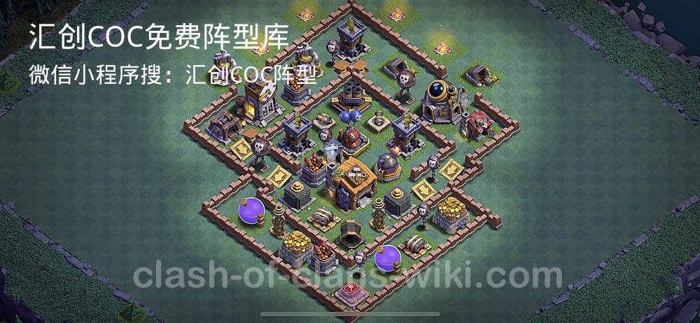 汇创COC官方阵型库