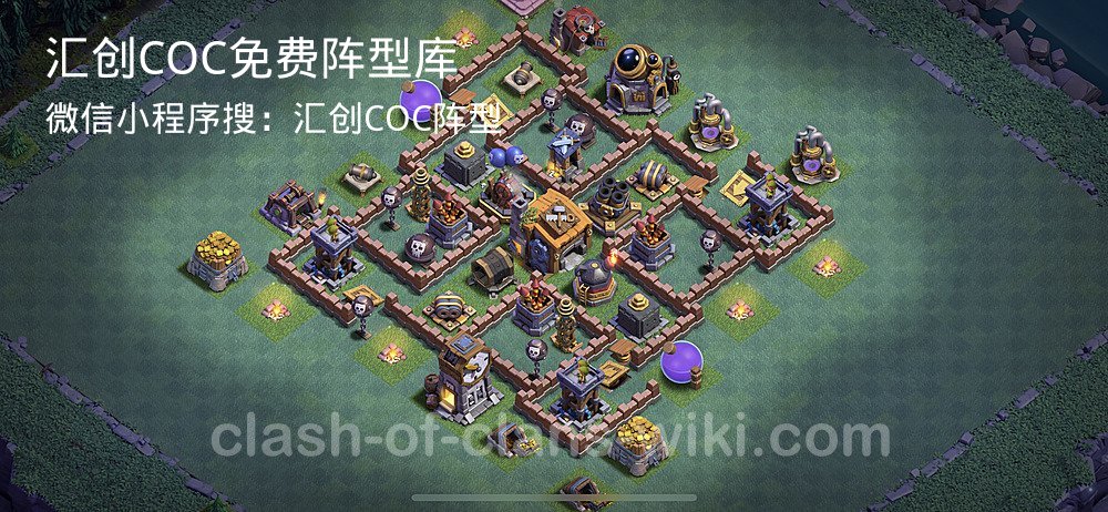 汇创COC官方阵型库