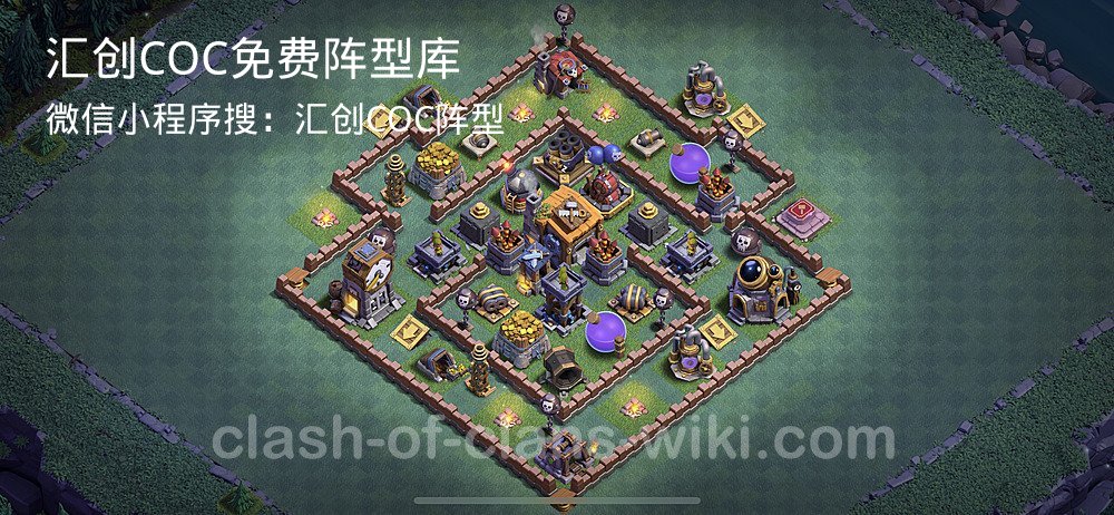 汇创COC官方阵型库