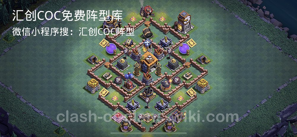 汇创COC官方阵型库