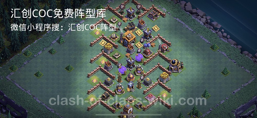 汇创COC官方阵型库