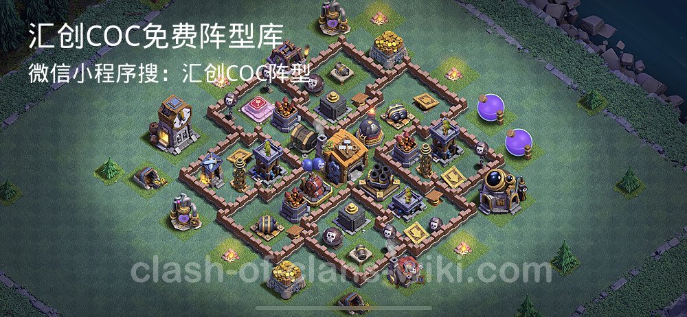 汇创COC官方阵型库