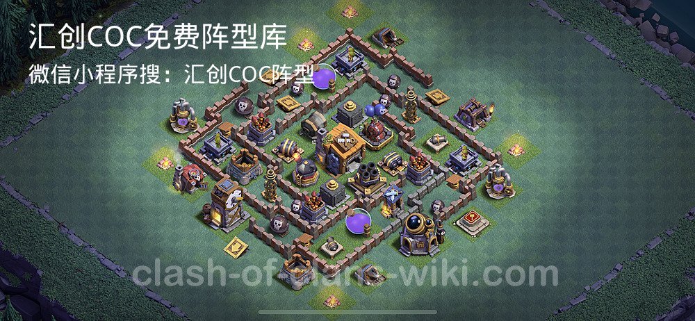 汇创COC官方阵型库