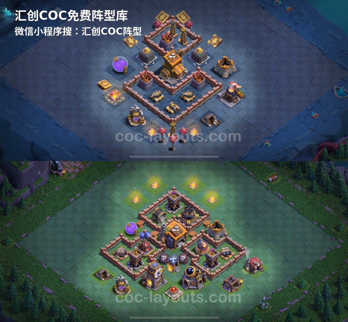 汇创阵型库官方阵型