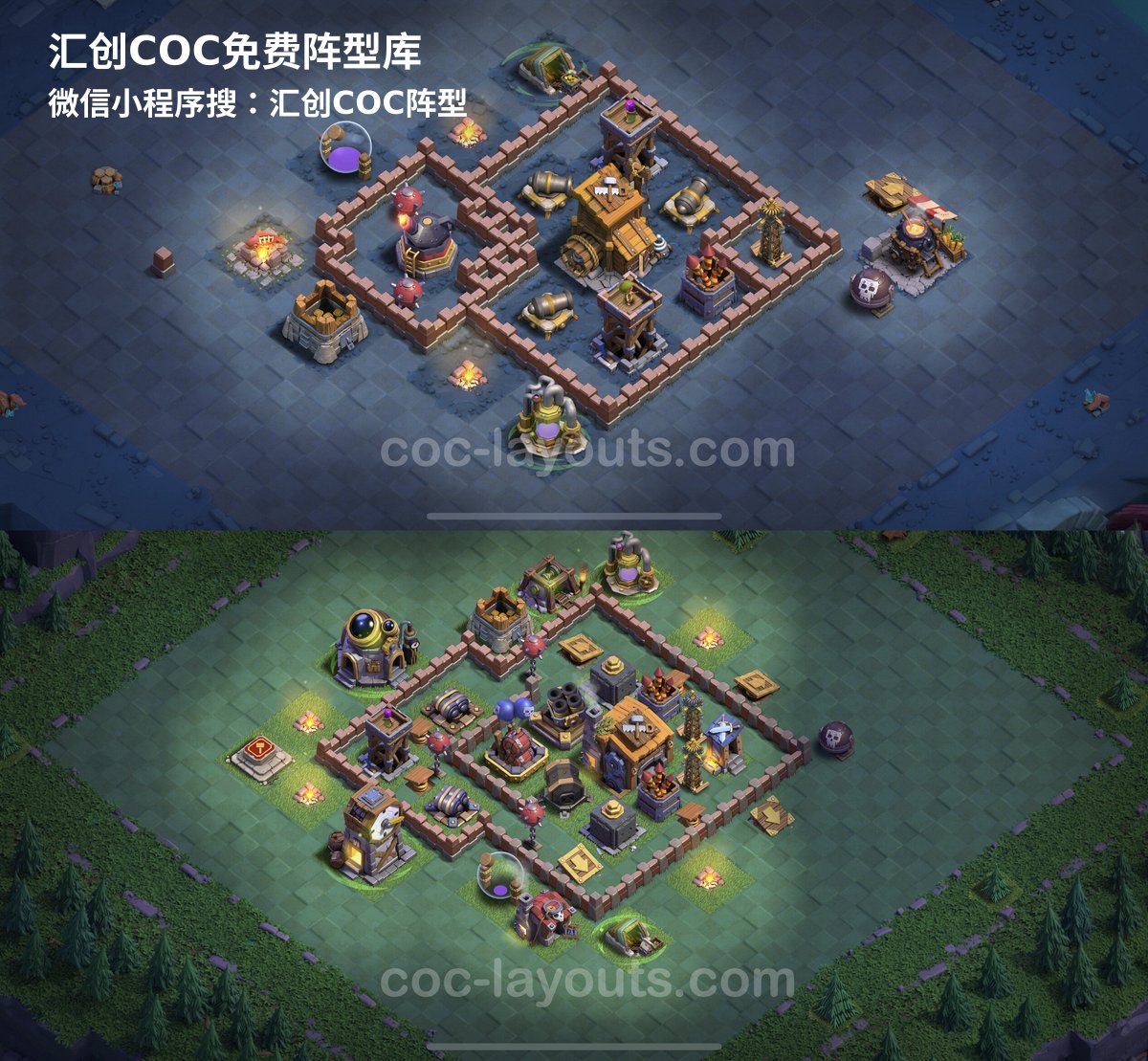 汇创阵型库官方阵型
