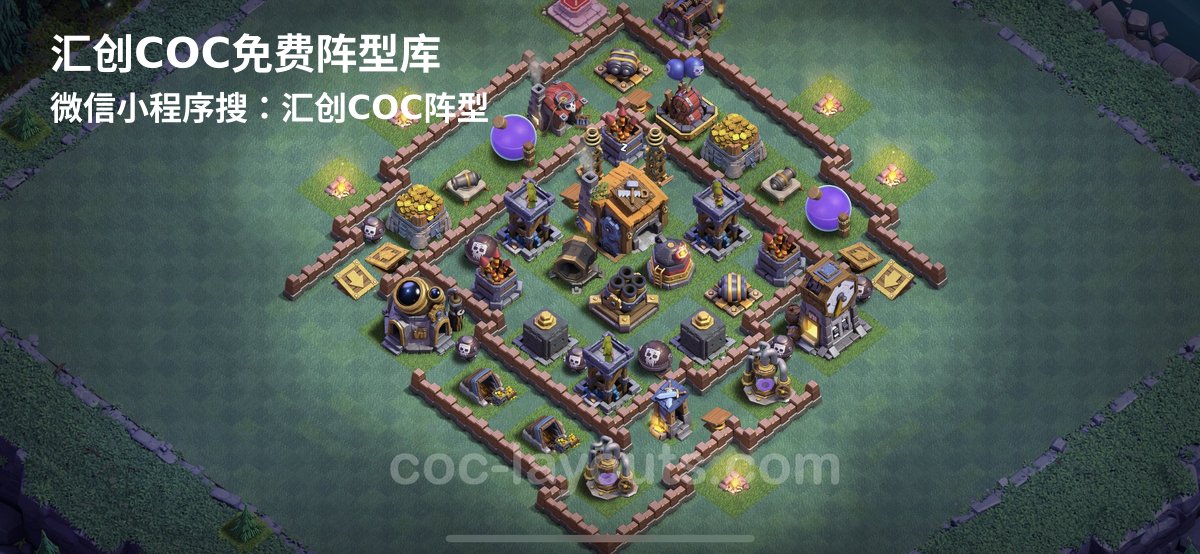 汇创阵型库官方阵型