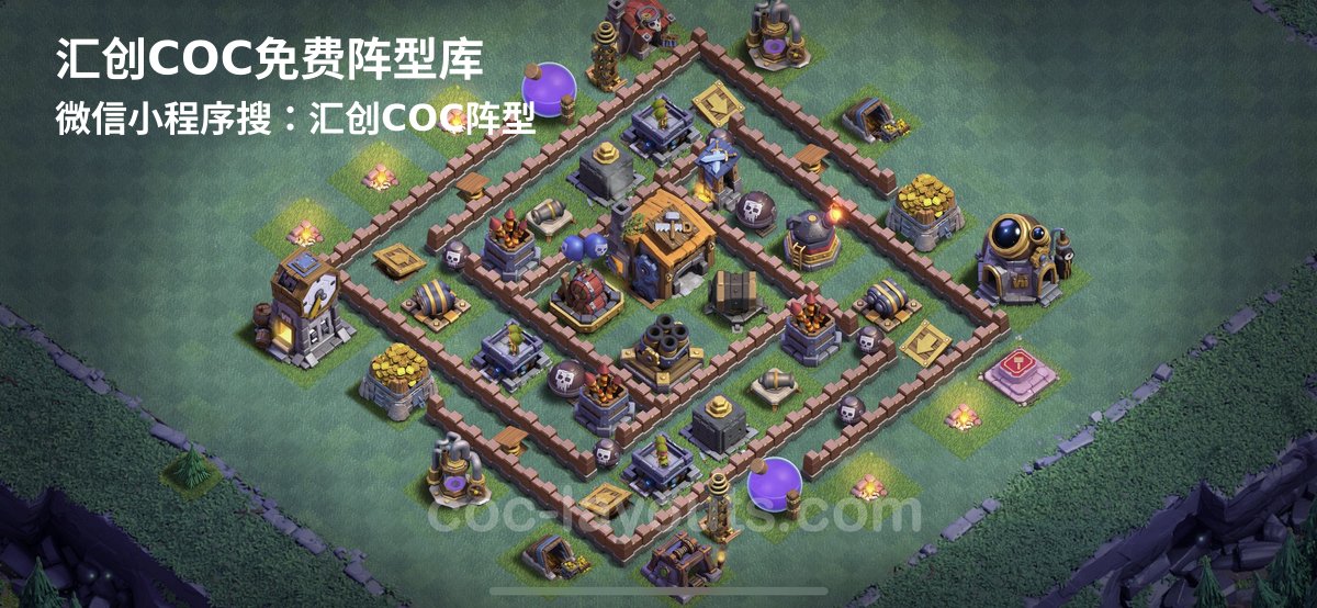 汇创阵型库官方阵型