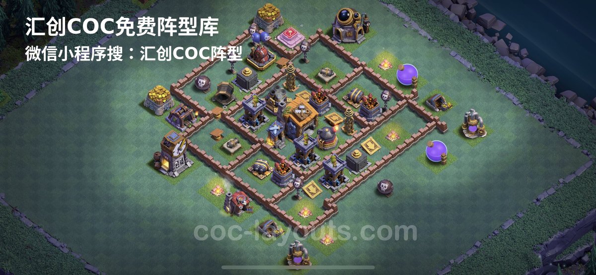 汇创阵型库官方阵型