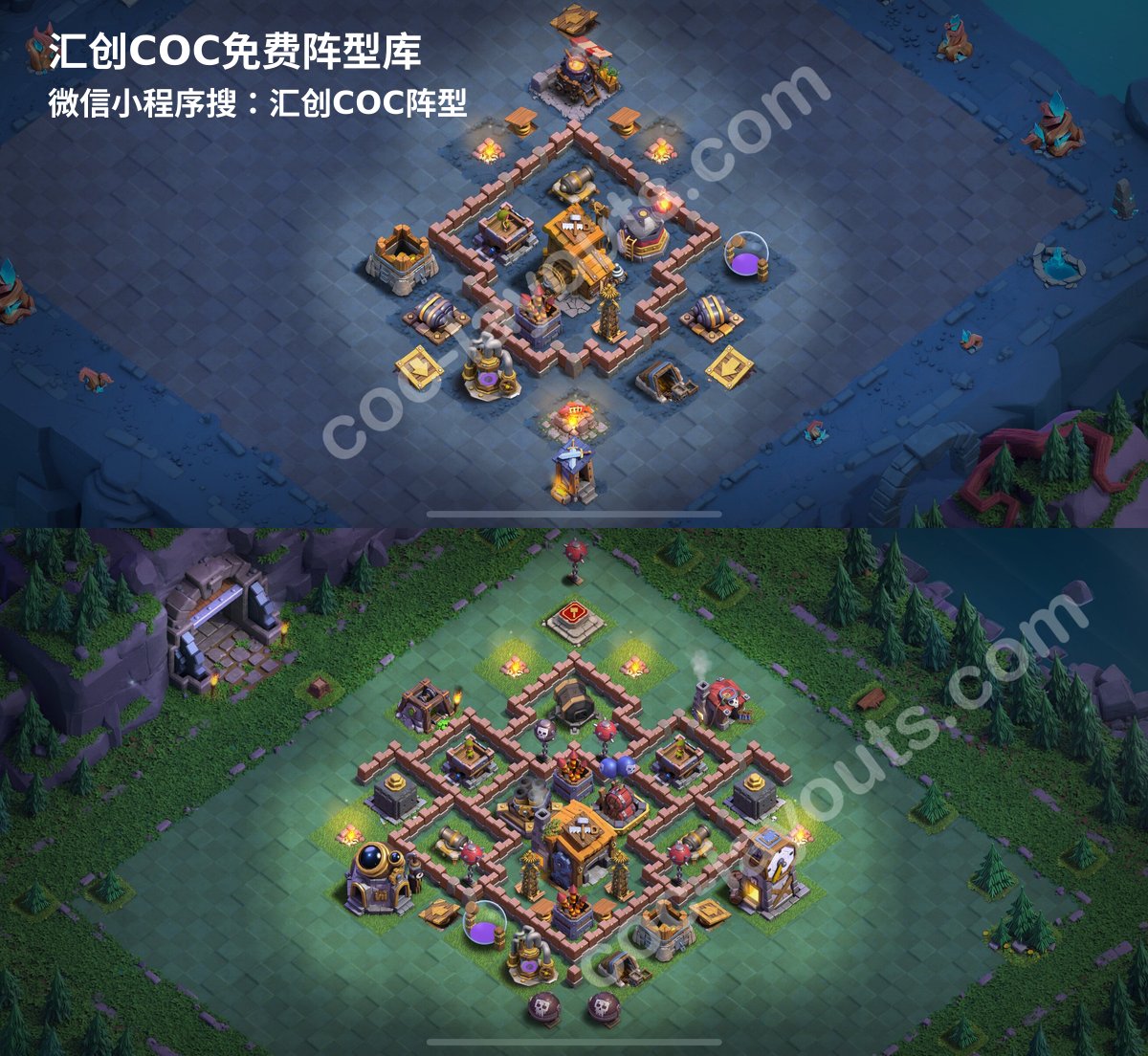汇创阵型库官方阵型