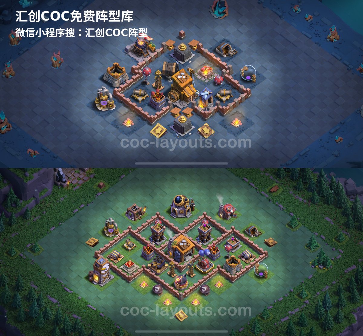 汇创阵型库官方阵型