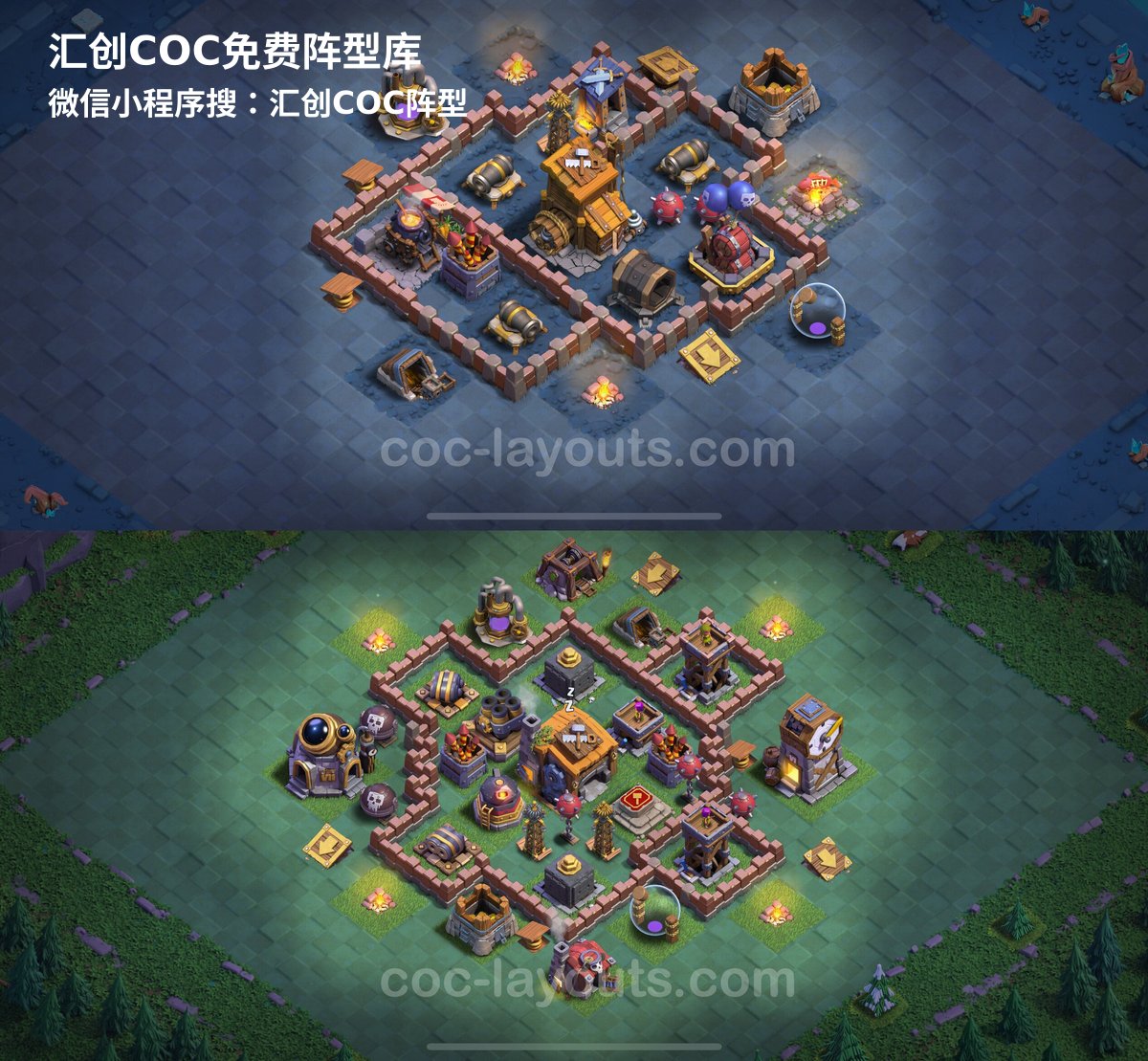 汇创阵型库官方阵型