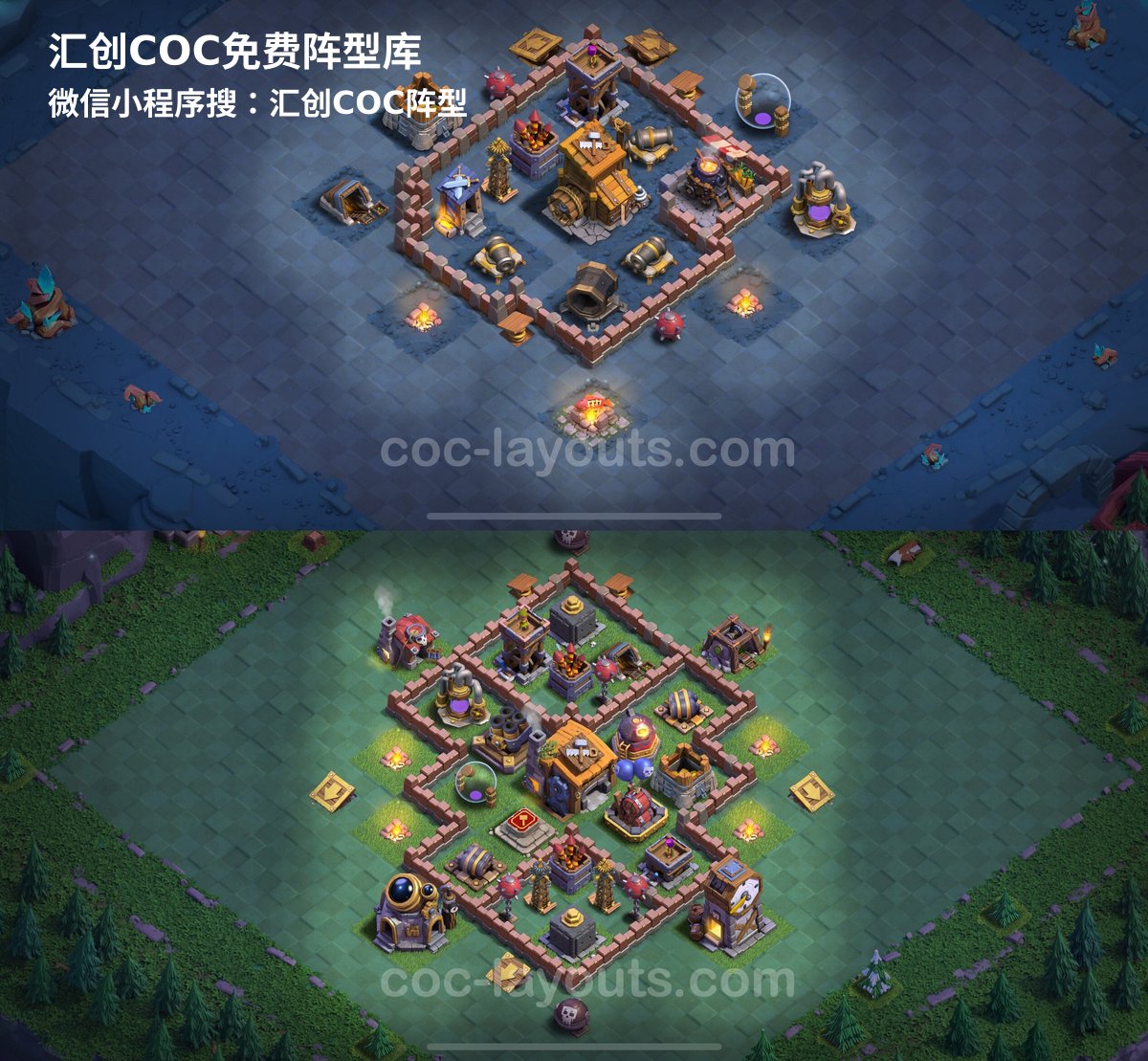 汇创阵型库官方阵型
