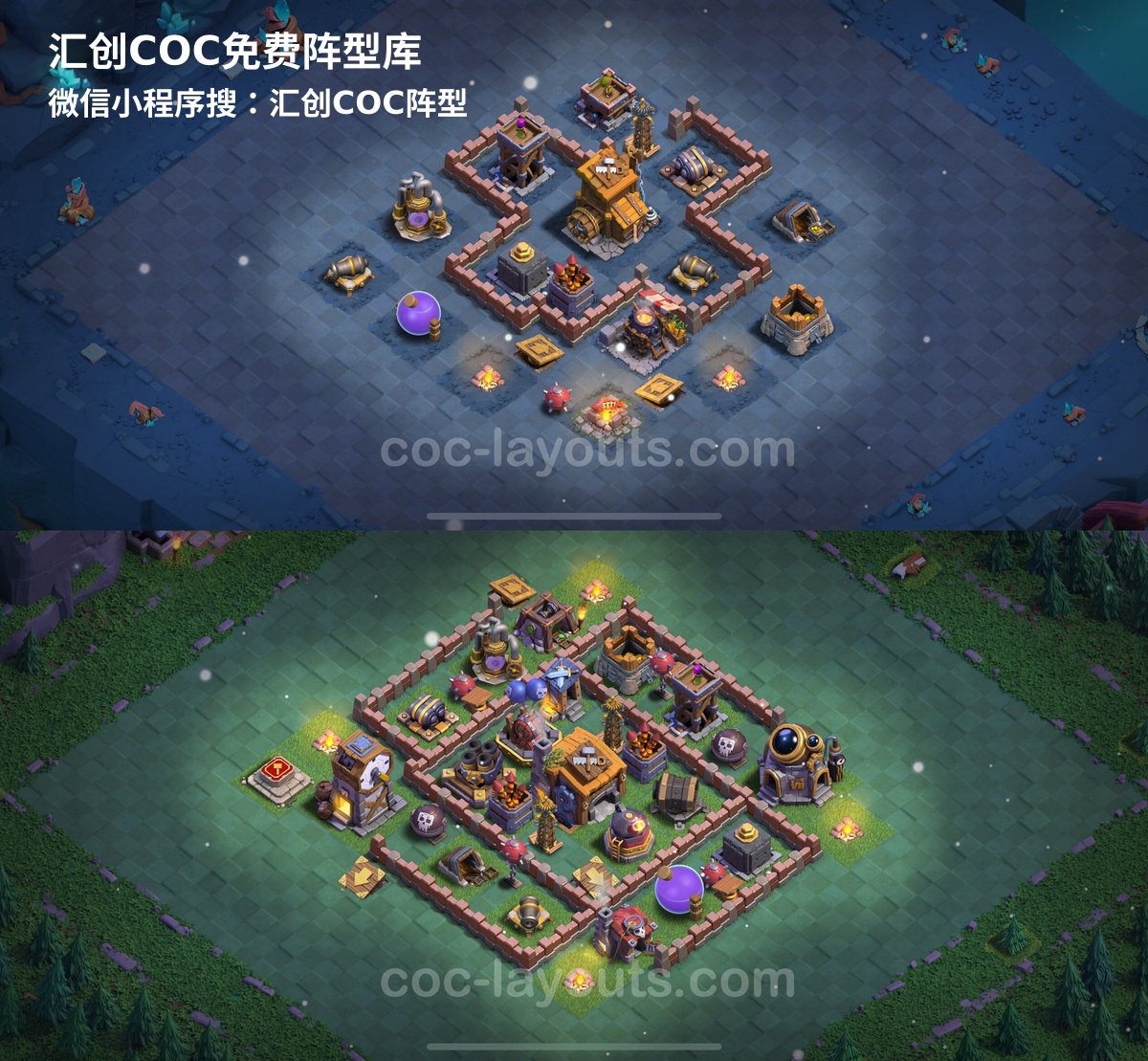 汇创阵型库官方阵型
