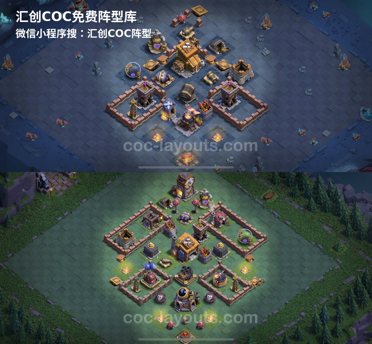 汇创阵型库官方阵型