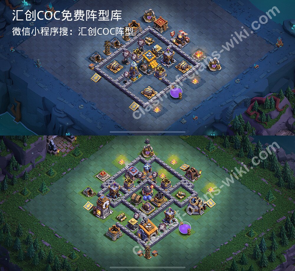 汇创COC官方阵型库