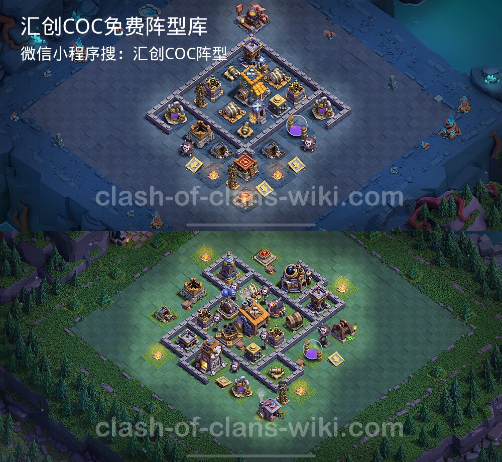 汇创COC官方阵型库