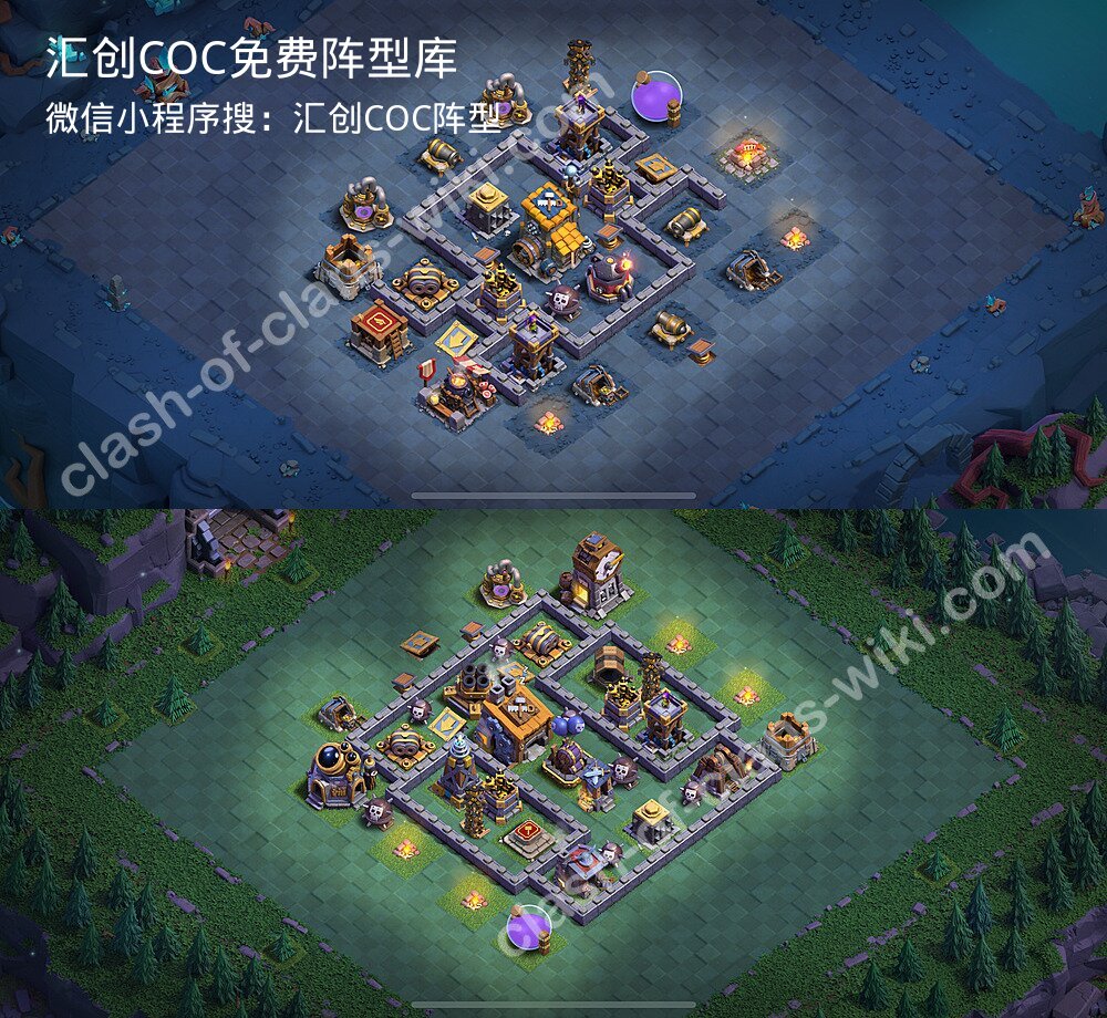 汇创COC官方阵型库