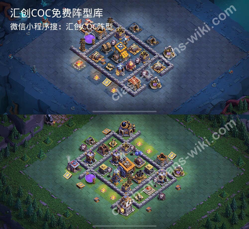 汇创COC官方阵型库
