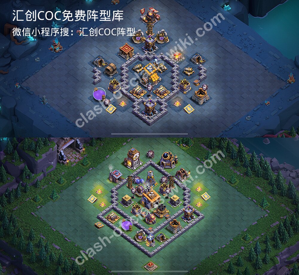 汇创COC官方阵型库