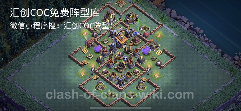 汇创COC官方阵型库