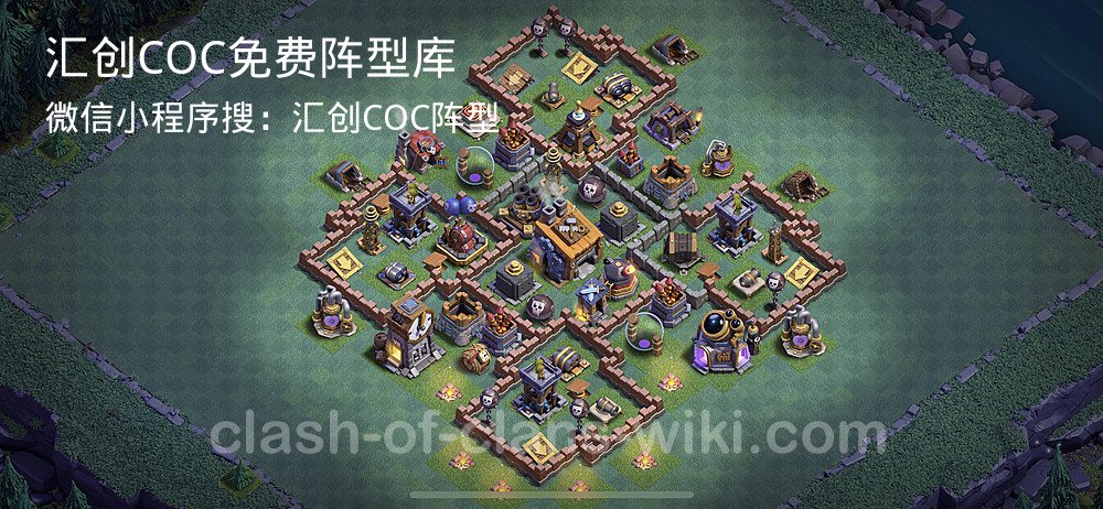 汇创COC官方阵型库