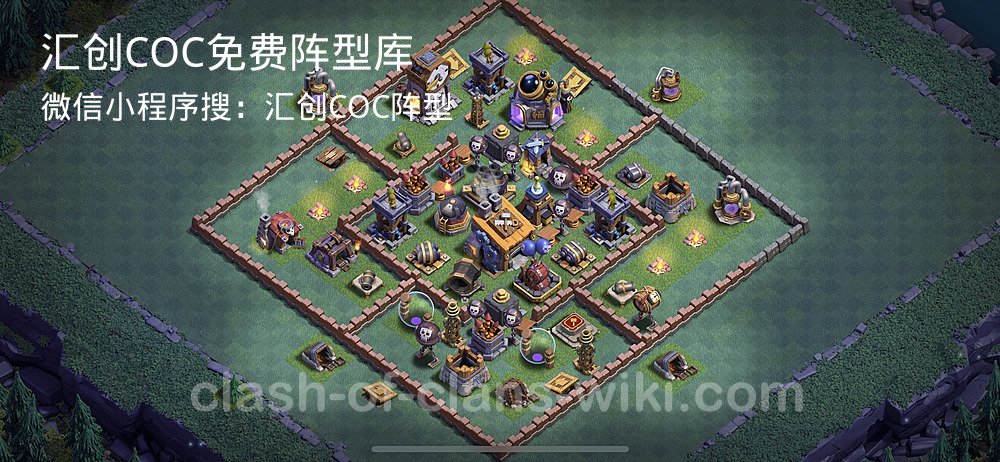 汇创COC官方阵型库