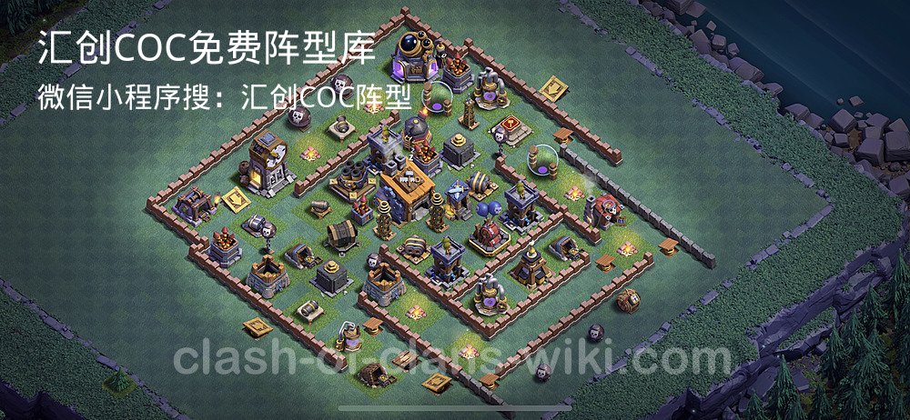 汇创COC官方阵型库