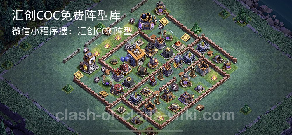汇创COC官方阵型库
