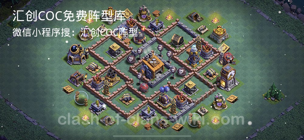 汇创COC官方阵型库
