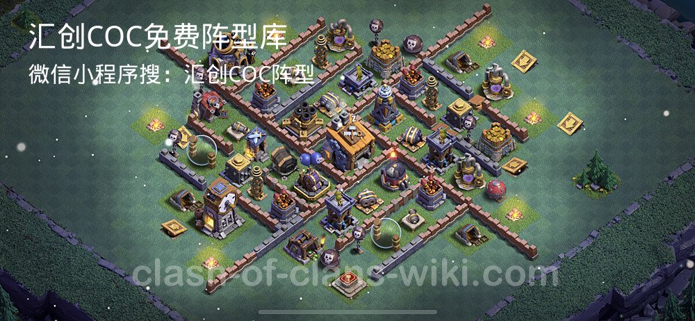 汇创COC官方阵型库