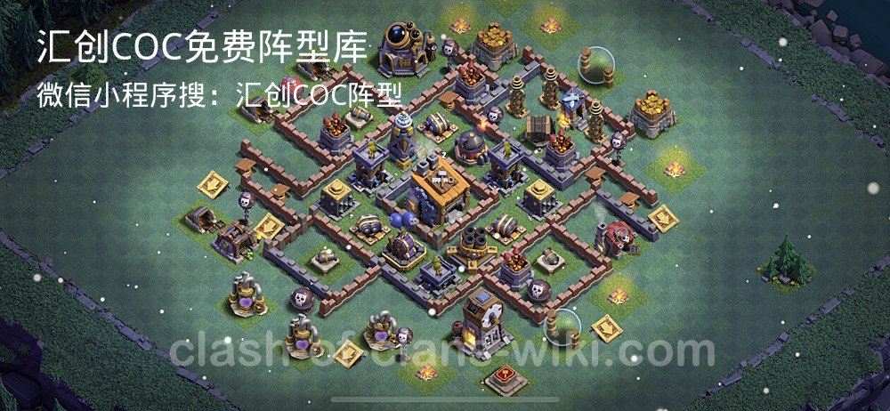 汇创COC官方阵型库
