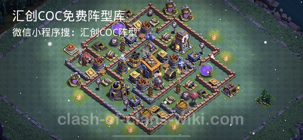 汇创COC官方阵型库