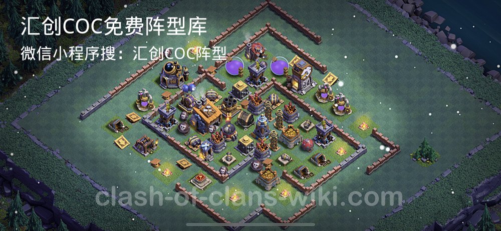汇创COC官方阵型库