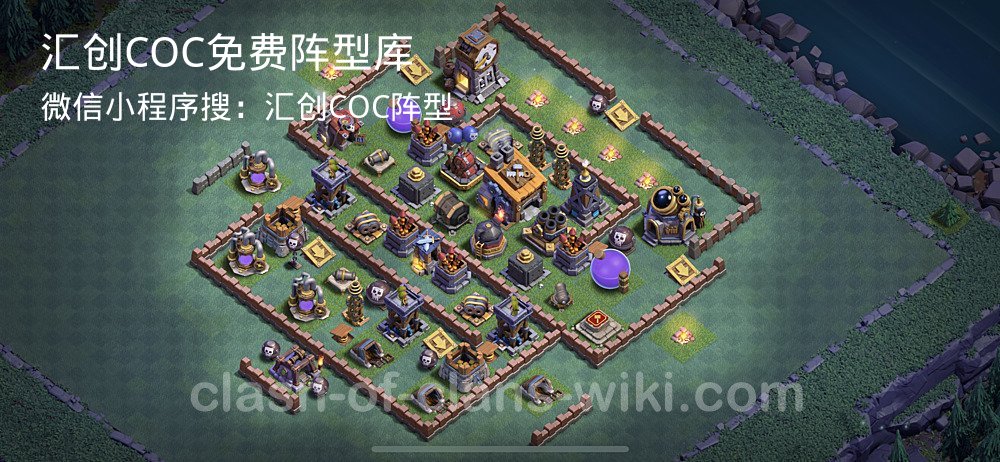 汇创COC官方阵型库
