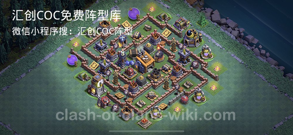 汇创COC官方阵型库