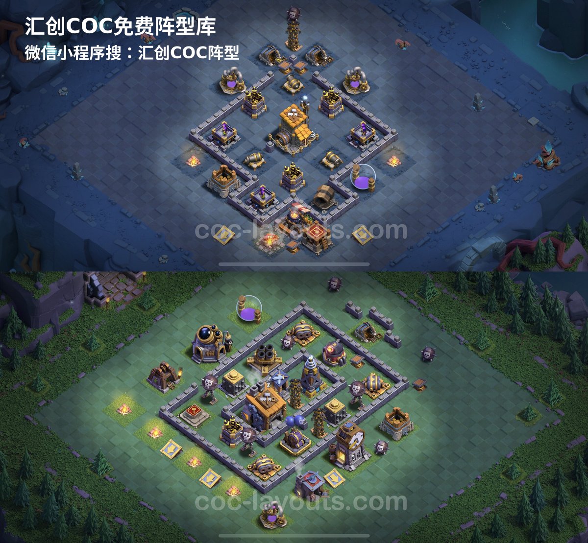 汇创阵型库官方阵型