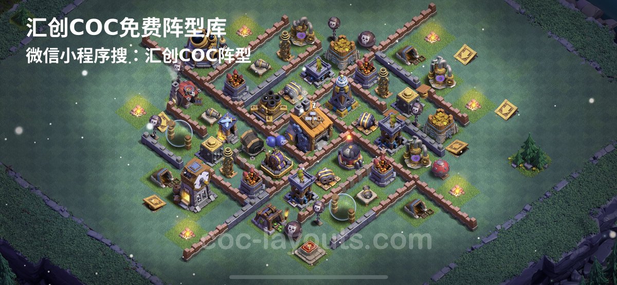 汇创阵型库官方阵型