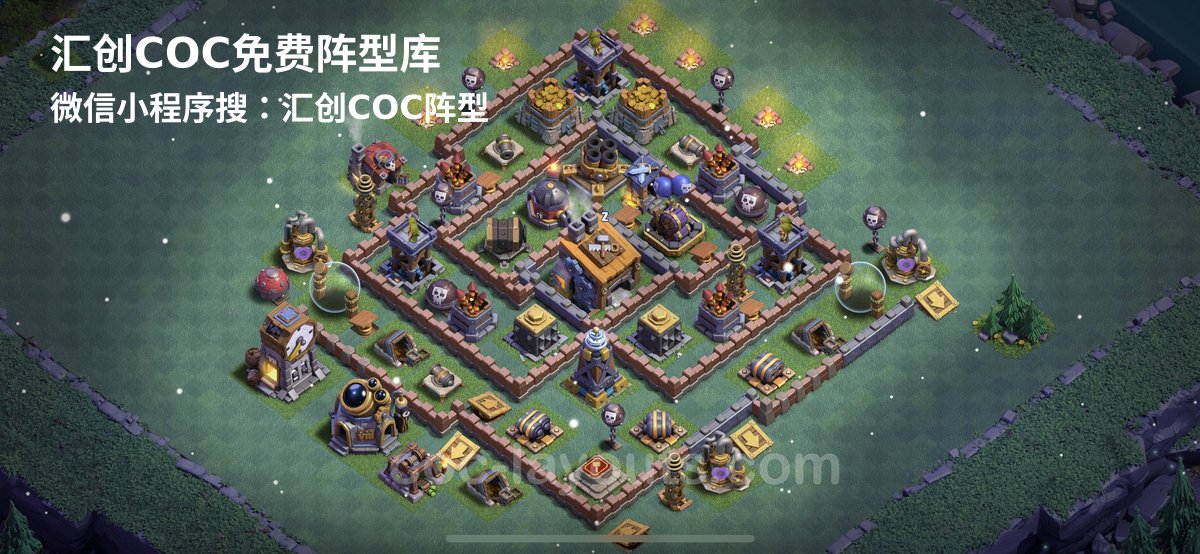 汇创阵型库官方阵型