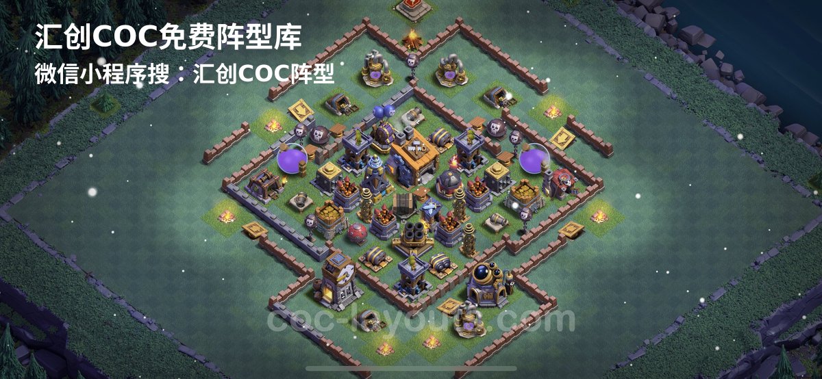 汇创阵型库官方阵型