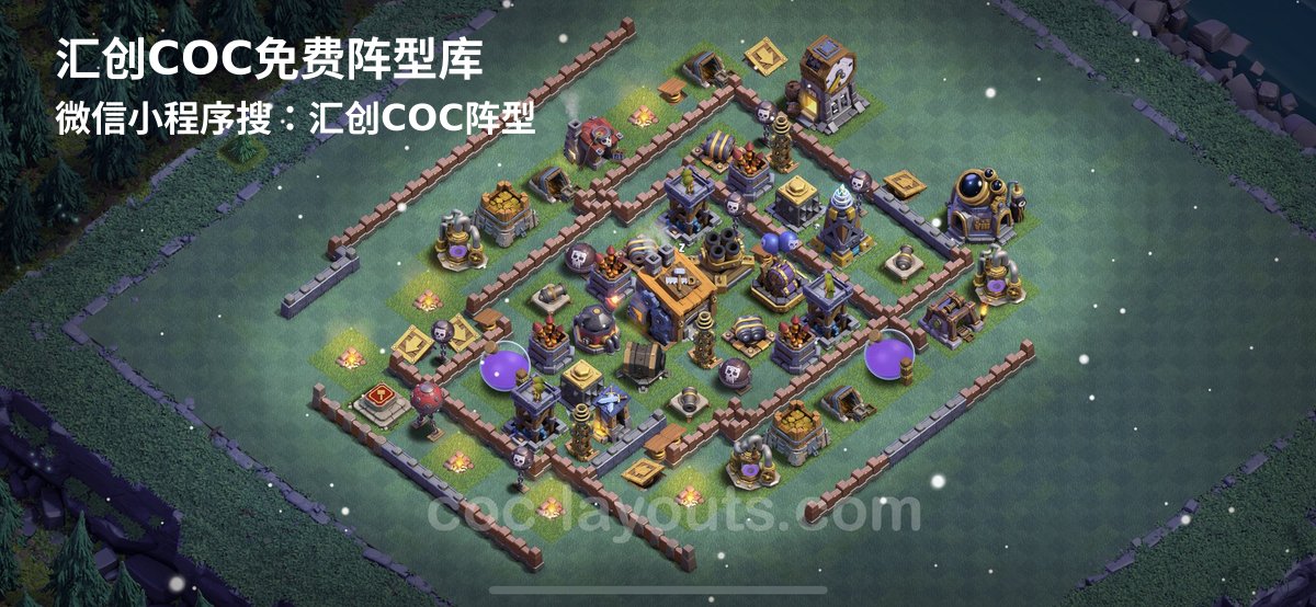 汇创阵型库官方阵型