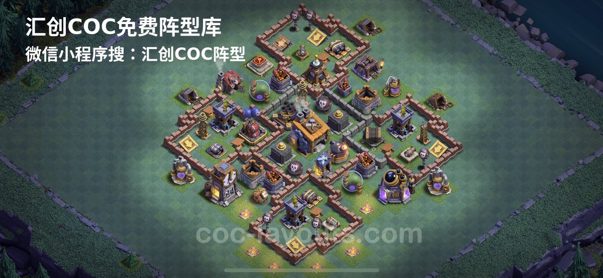 汇创阵型库官方阵型