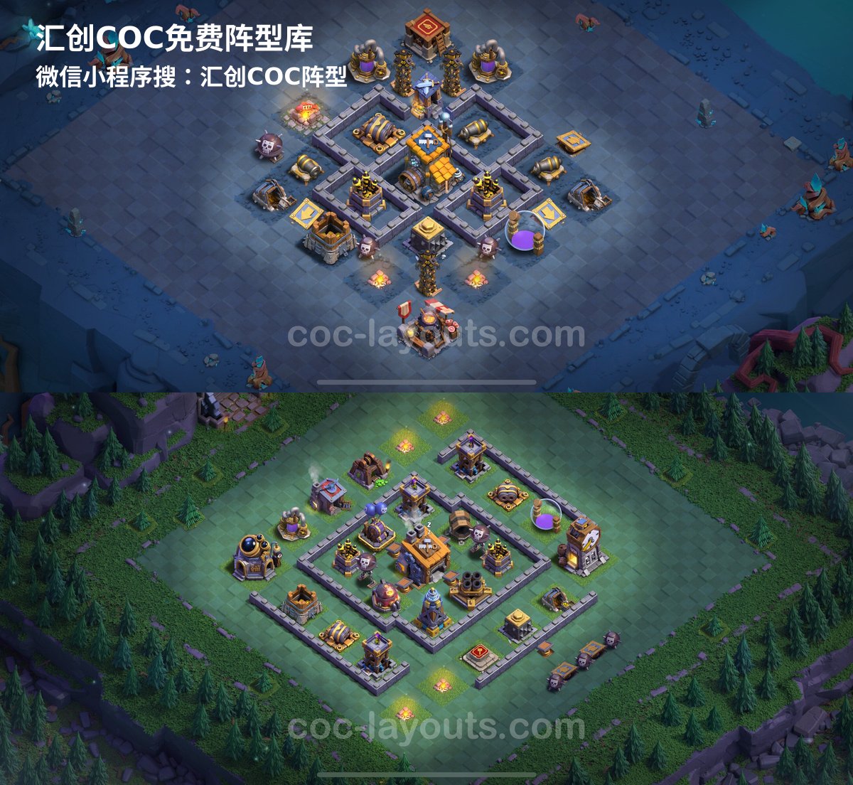 汇创阵型库官方阵型