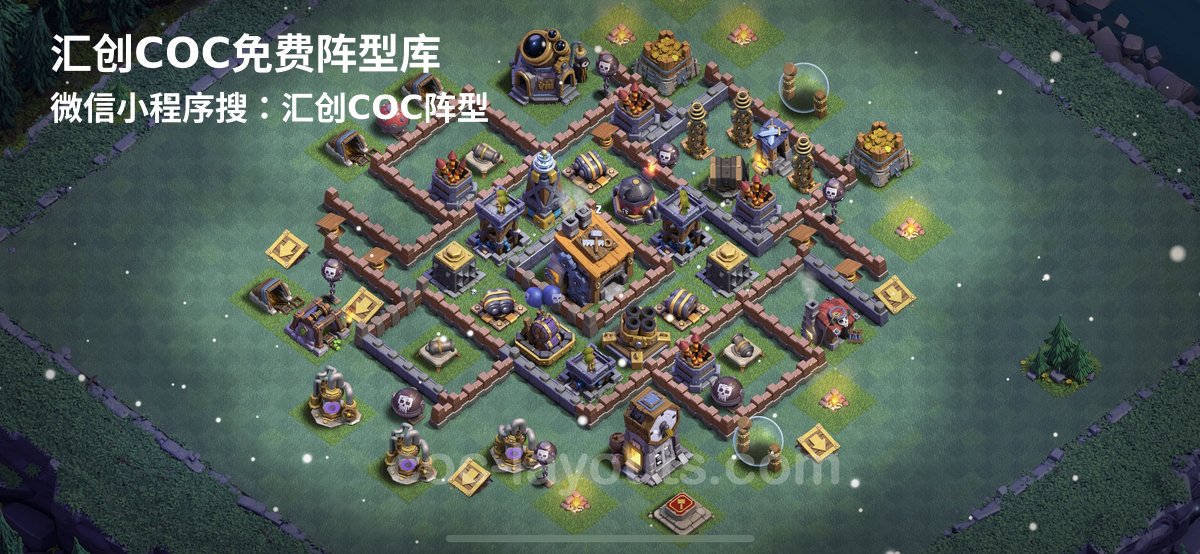 汇创阵型库官方阵型