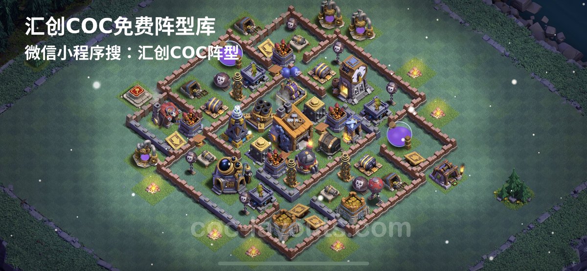 汇创阵型库官方阵型