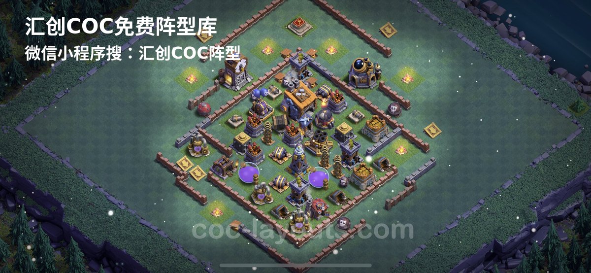 汇创阵型库官方阵型