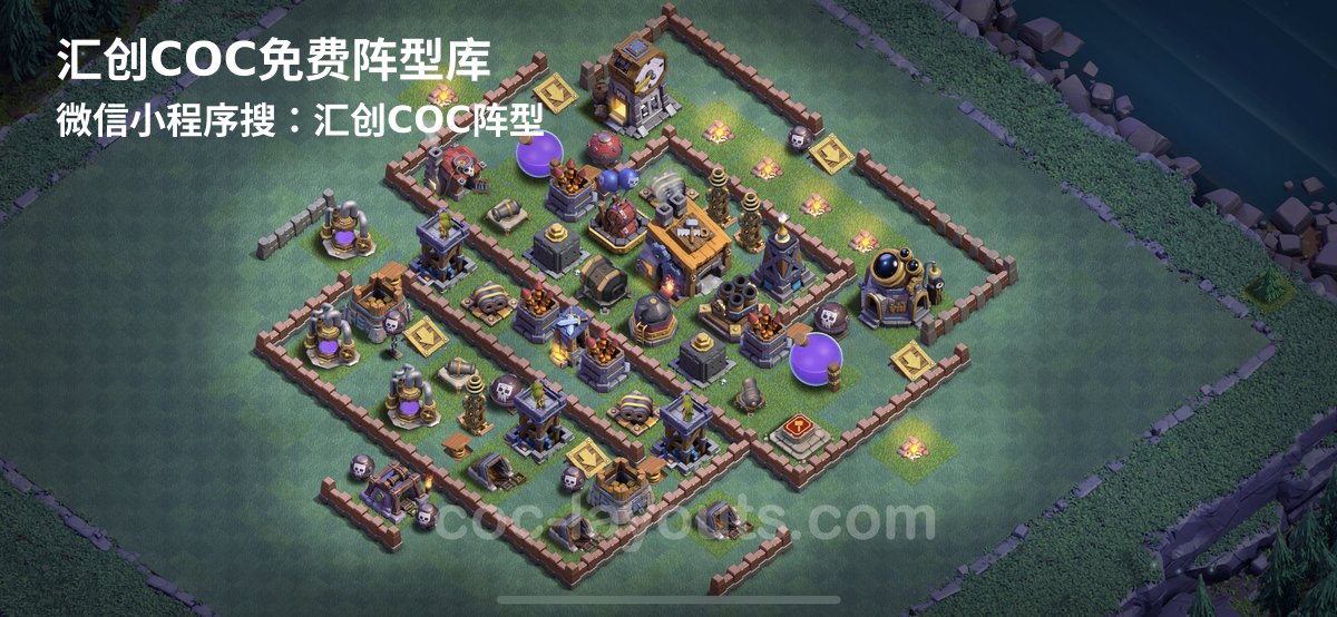 汇创阵型库官方阵型