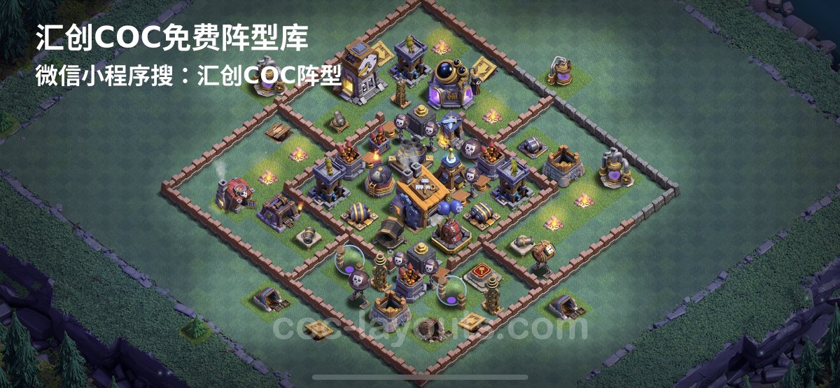 汇创阵型库官方阵型